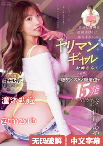 肉欲扒灰合集100篇メイリン モデルコレクション メ性18🈲